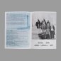 Preview: Baumstam • On Tour