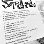 Preview: Yardbirds • Five Live Yardbirds