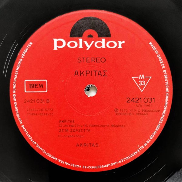 Akritas • Akritas
