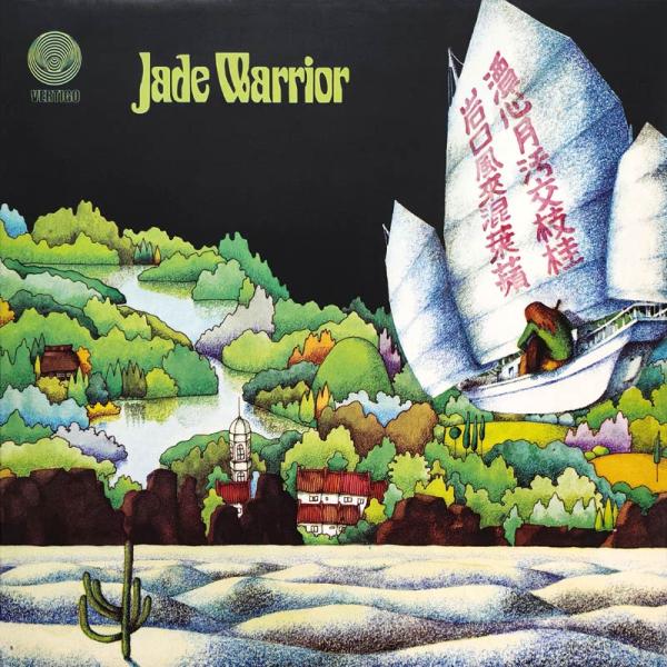 Jade Warrior • Jade Warrior, Vertigo LP