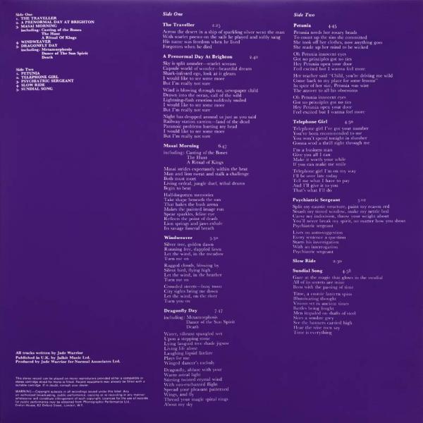 Jade Warrior • Jade Warrior, Vertigo LP