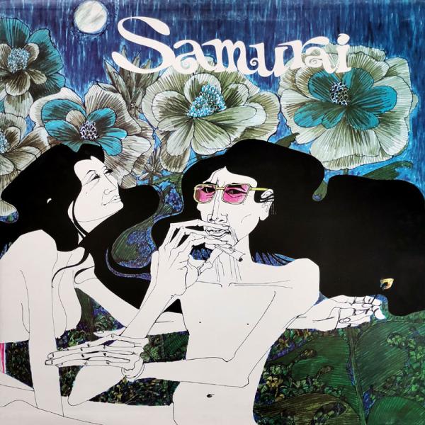 Samurai • Samurai, Greenwich LP