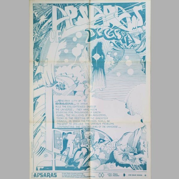 The Deviants • Ptooff!